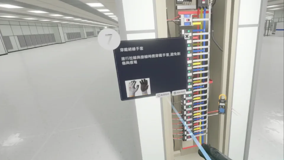 日月光XR教育訓練專案圖片 3