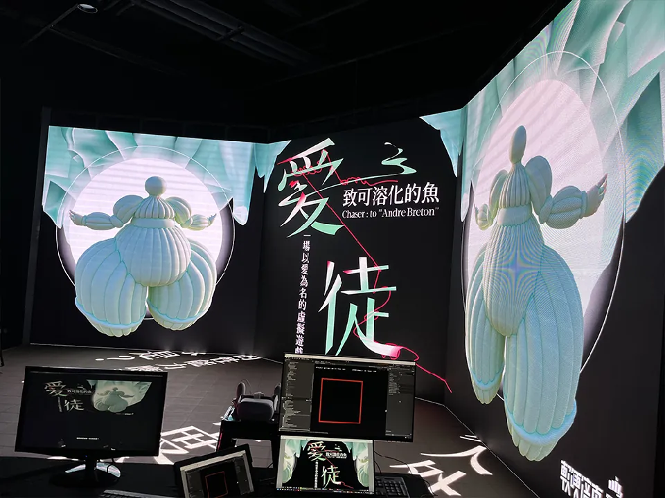 愛徒－VR