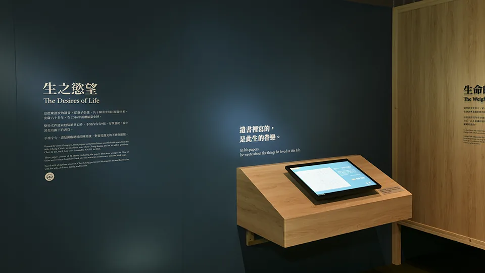 臺史博－寫生的故事專案圖片 3