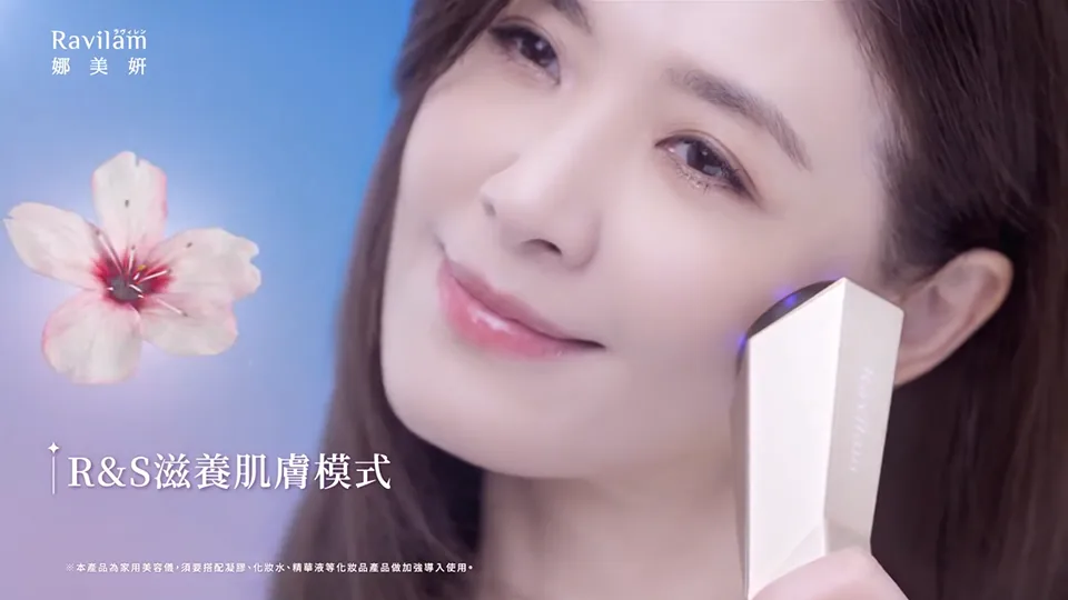 娜美妍美容儀廣告專案圖片 2