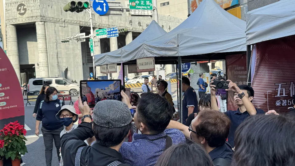 Tainan City AR Time Travel project image 3