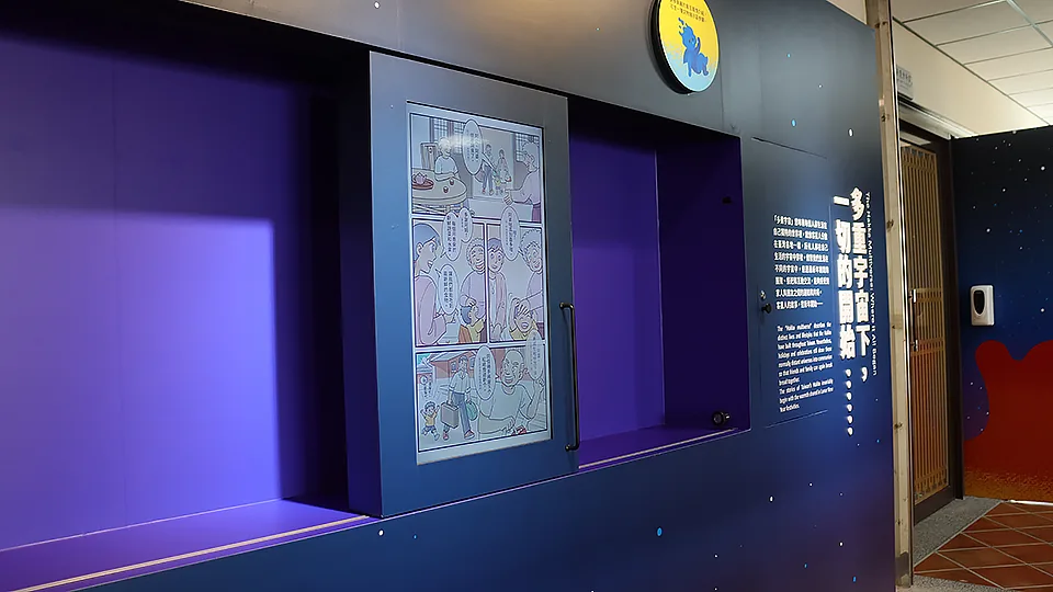 The HakkaMultiverse－Special Exhibition on 400 years of Hakka Cluture in Tainan project image 1