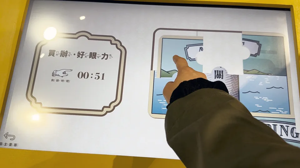 洋潮來襲－回望安平商貿的黃金年代專案圖片 1