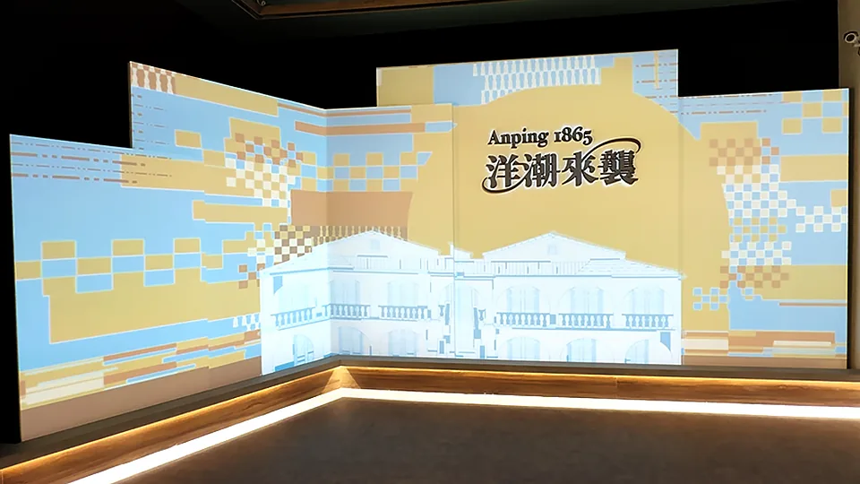 洋潮來襲－回望安平商貿的黃金年代專案圖片 2