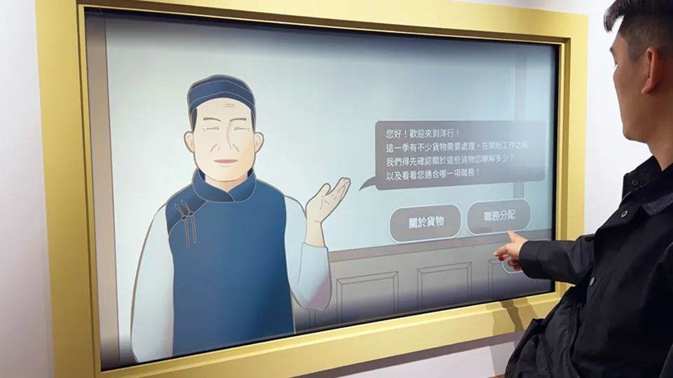洋潮來襲－回望安平商貿的黃金年代專案圖片 3