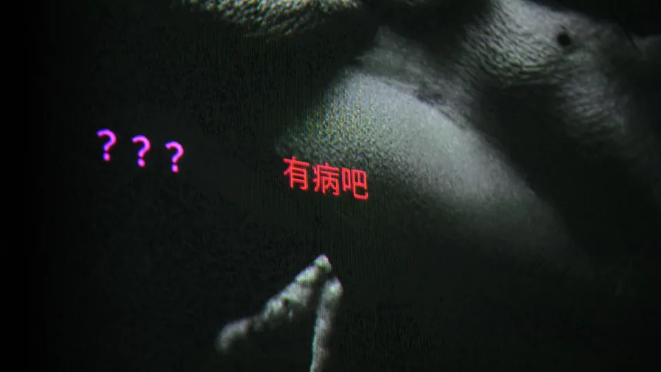 渦 UZU互動電影專案圖片 2