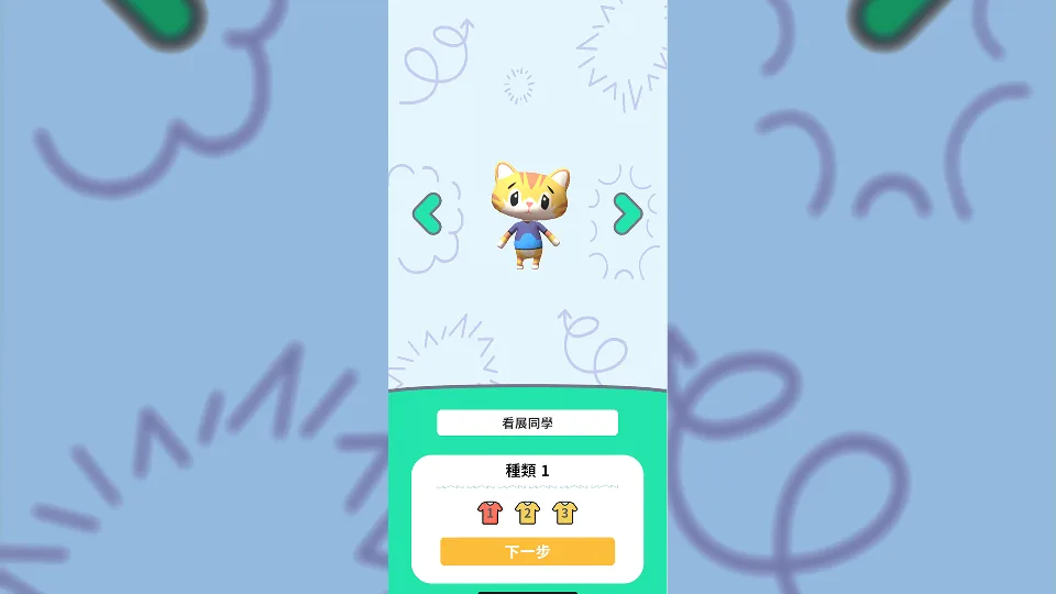放視狂想VGW EXPO專案圖片 1